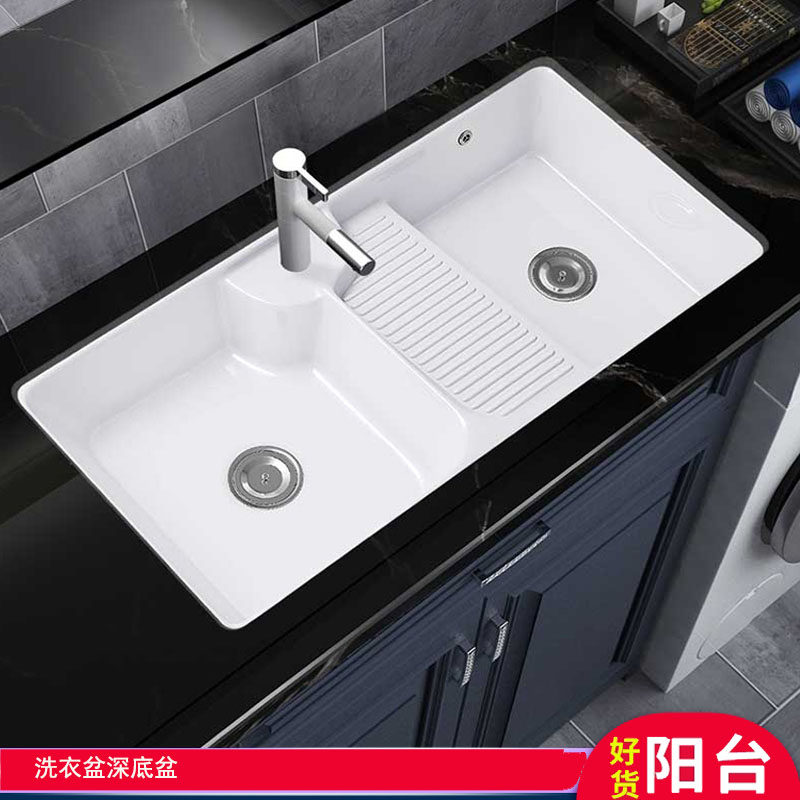 陶瓷台中洗衣盆台下洗衣盆带搓板送大下水器实用型台盆大双盆