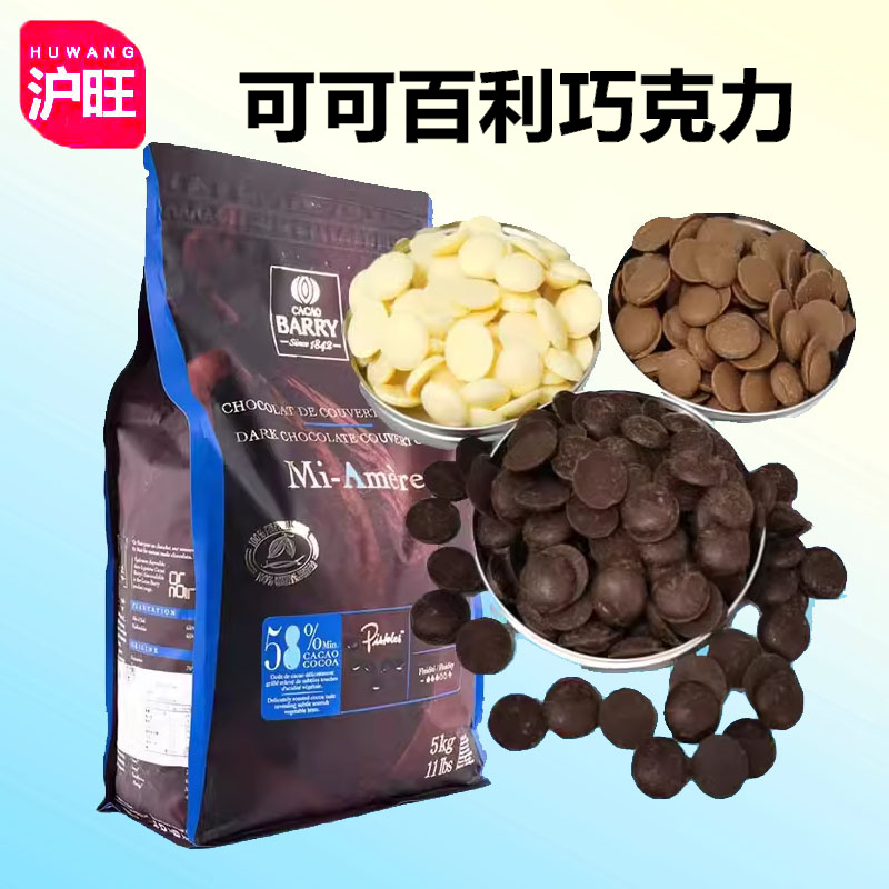 可可百利巧克力币29%测试推荐