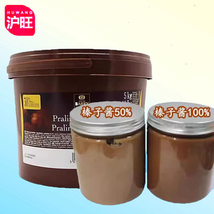 可可百利榛子酱500g进口坚果馅料榛果酱50% 西点装饰烘焙包邮