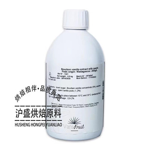 法国进口迪吉福香草酱500g天然含籽香草精膏食品用精烘焙原料