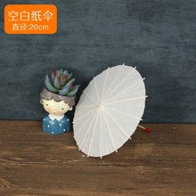 diy手工绘画油纸伞画小手绘纸雨伞1