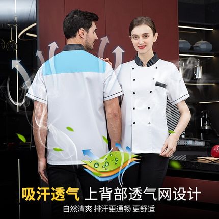 酒店厨师工作服长袖男秋冬装餐饮高端餐厅厨房烘焙西点师定制短袖