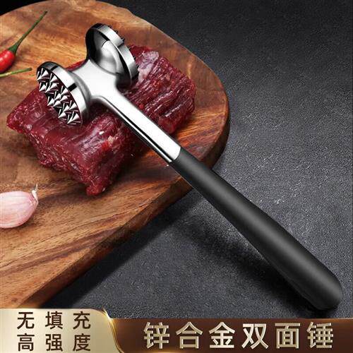 拜杰双面实心肉锤松肉锤多功能牛排锤锤肉器敲肉锤打肉锤牛肉锤敲怎么看?