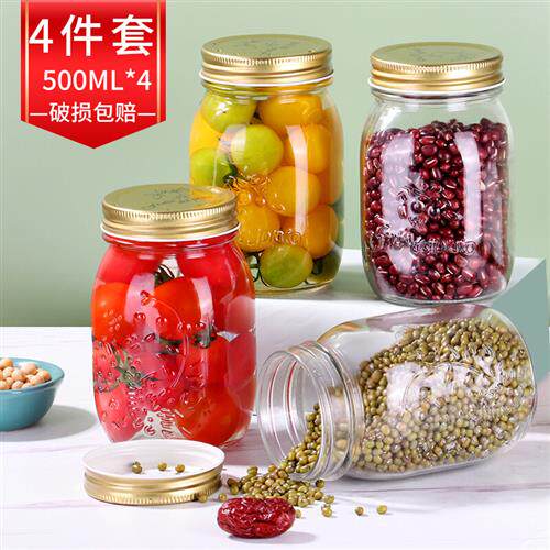 拜杰(Baijie)玻璃密封罐 4个装 500ml密封瓶厨房储物罐子玻璃果酱属于什么档次？
