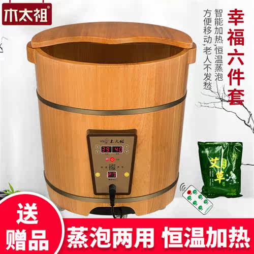 木太祖 泡脚桶木桶恒温洗脚盆泡脚盆家用过小腿橡木循环恒温系列使用感如何?