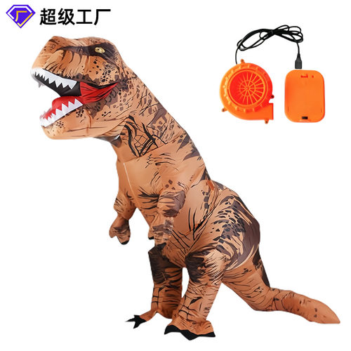 Halloween T‑Rex Inflatable Prank Suit 霸王龙充气扮演服装