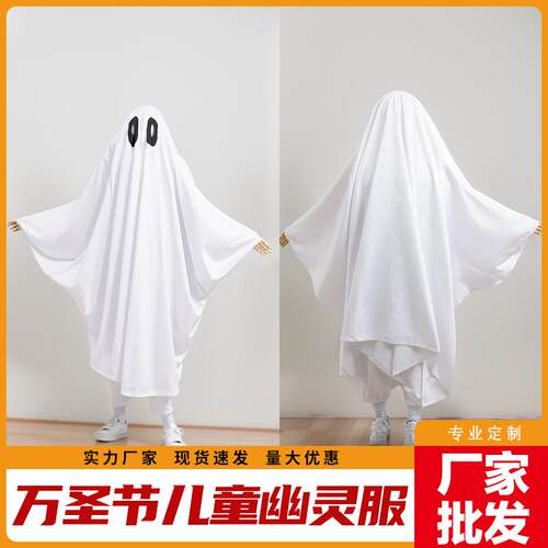 Halloween Children's Costume Boy Death Reaper Vampire Cloak