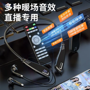 Wireless live streaming karaoke sound card户外直播设备全套