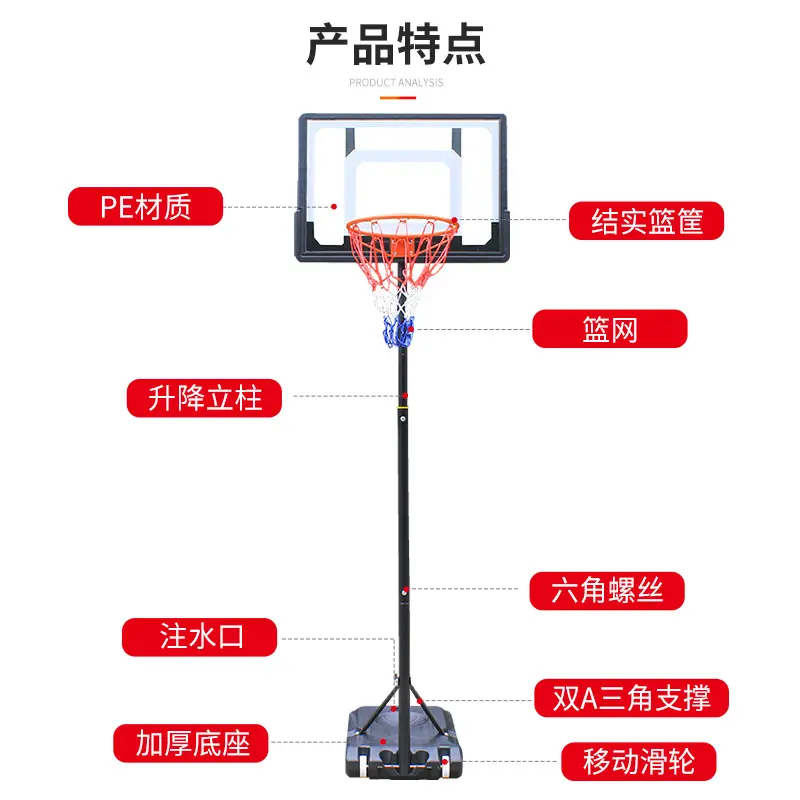 Youth Basketball Hoop Removable Indoor Outdoor Stand - Product image 4