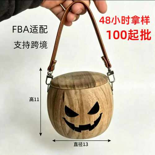Halloween Crying Skull Hanging 万圣节哭鬼吊饰