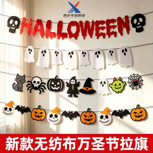 Halloween Kids Pumpkin Candy Gift Bag 万圣节儿童糖果袋