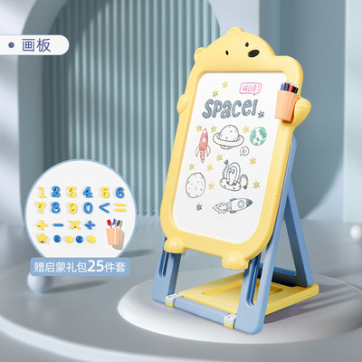 babygo儿童画板支架式家用婴幼儿磁性涂鸦板绘画多功能玩具