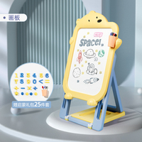 babygo儿童画板支架式家用婴幼儿磁性涂鸦板绘画多功能玩具