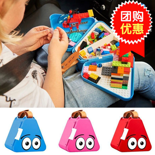 丹麦Teebee便携玩具箱儿童安全多功能收纳盒防尘彩泥积木桌玩具台