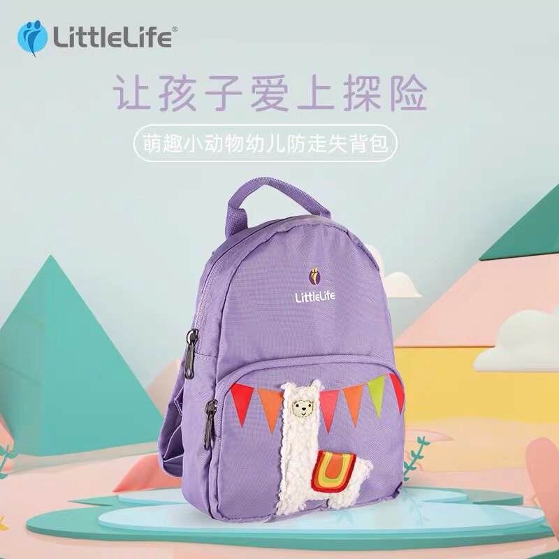 英国LittleLife 萌趣小动物幼儿园防走失背包幼儿户外出行小背包