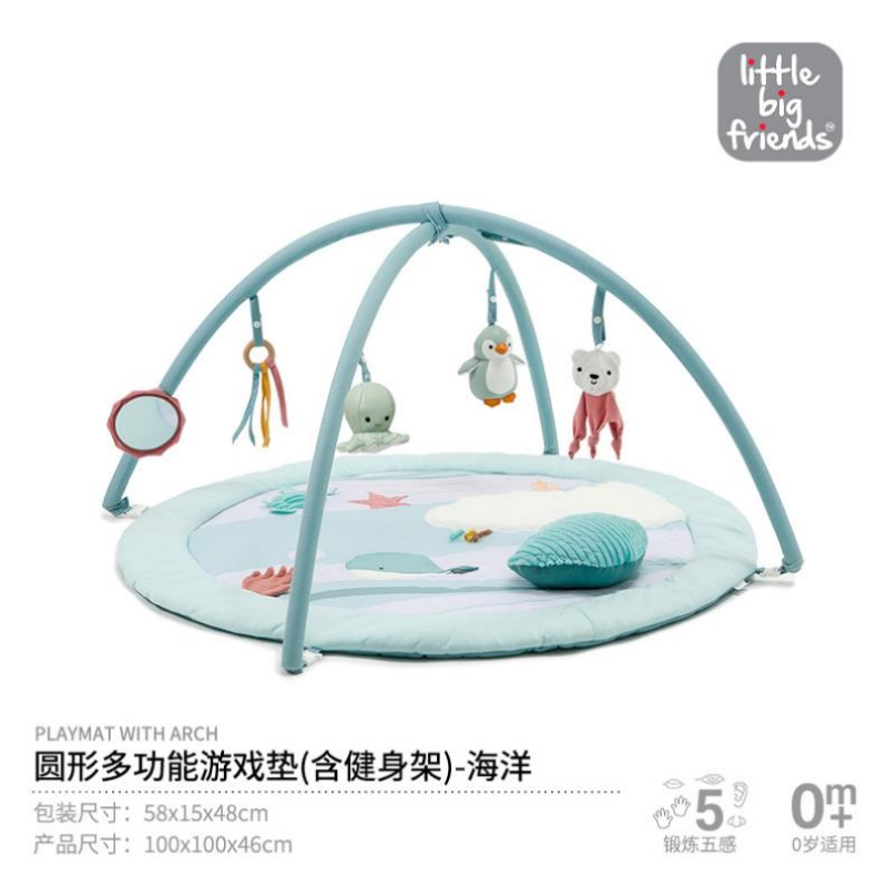 法国LittleBigFriends六面盒可啃咬玩具毛绒安抚玩偶宝宝早教布书