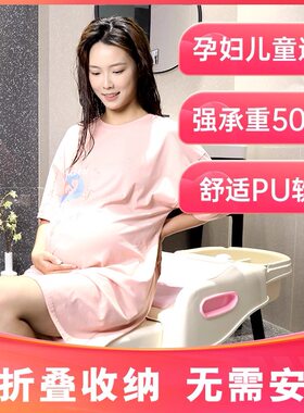 智聪贝贝孕妇老人成人儿童洗头椅洗头床洗澡椅家用大人洗头神器