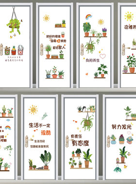 植物花卉可移除防水门贴纸