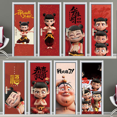 门贴PVC防水自粘遮丑美化空间