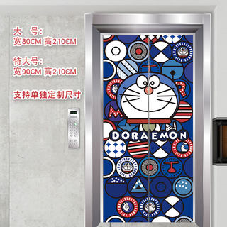 电梯门贴纸装饰创意入户卡通动漫蓝胖子叮当猫翻新自粘美化遮挡画