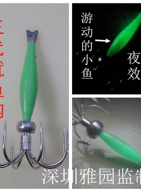 绿色夜光鱿鱼吹筒钩 钓章鱼钩荧光墨斗鱿鱼钩八爪 加粗不锈钢锚钩