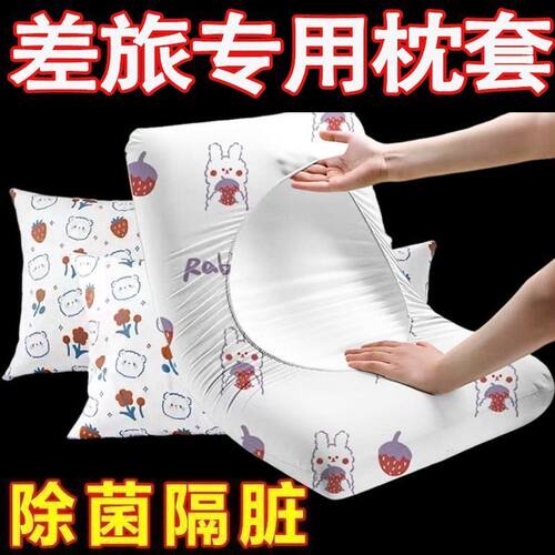 卧铺加厚酒店宿舍一次性隔脏通用