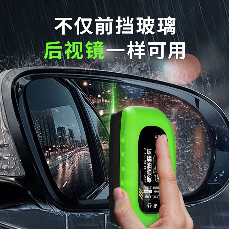 汽车去油膜刷子多功能清洁刷