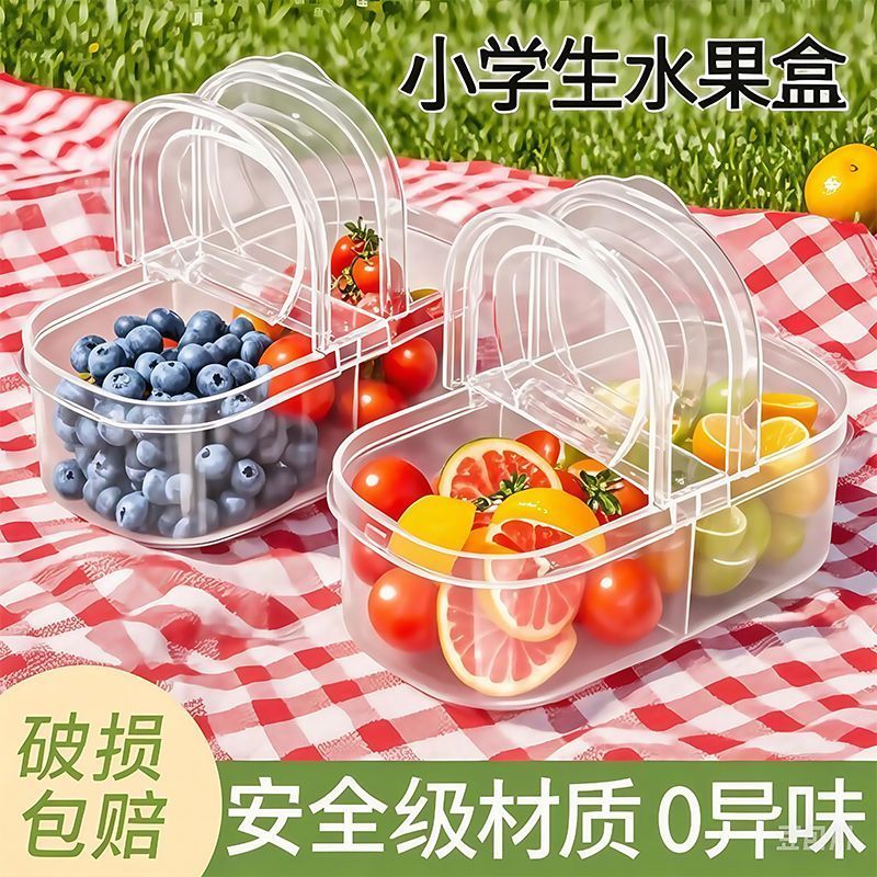家用儿童便携保鲜便当盒