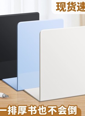 书架书立防倒桌面书立架书夹书靠书挡板创意高中生挡书板简易桌上