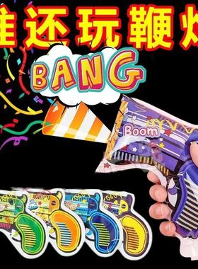 自动充气礼花枪儿童毕业生日典礼婚庆结婚开业乔迁氛围道具礼花筒