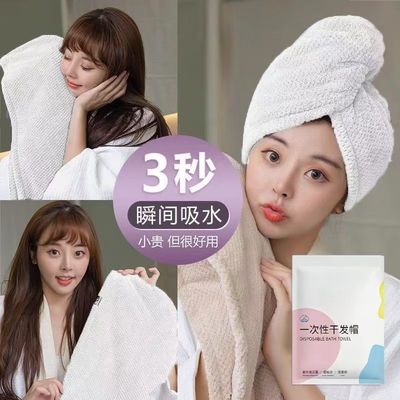一次性干发帽超强吸水速干