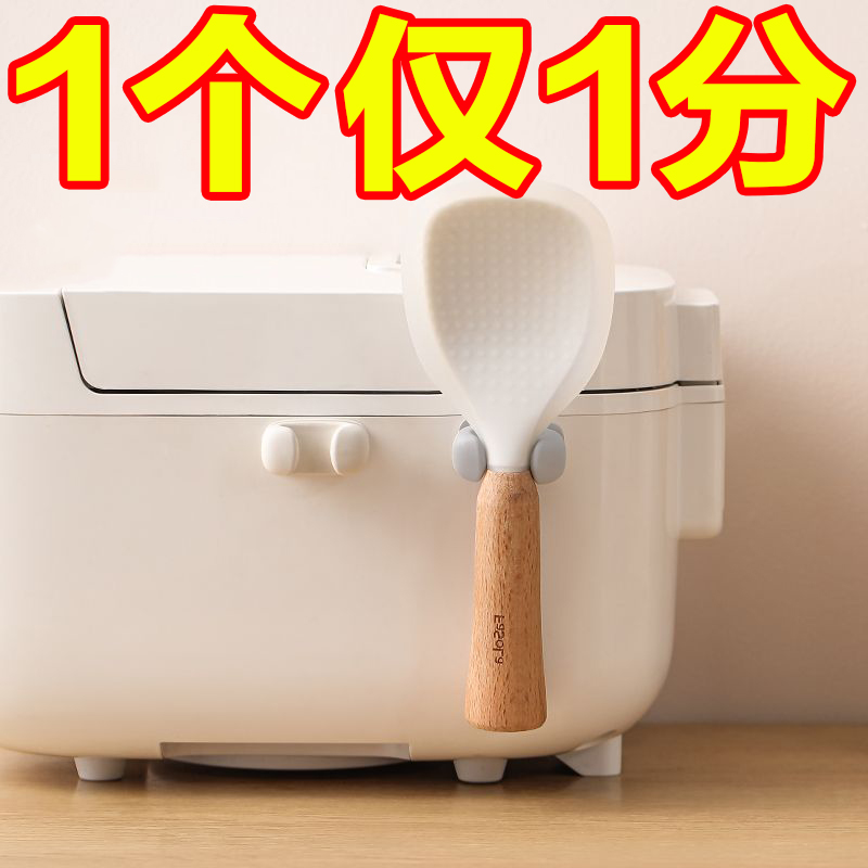 粘贴式饭勺收纳架壁挂式