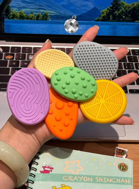 感官石ADHD多动缓解焦虑解压神器硅胶手指触觉板专注豆力训练玩具