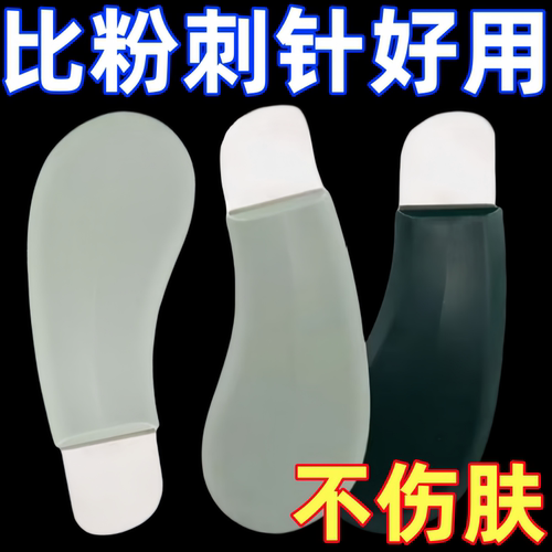 黑头铲刮黑头神器手动