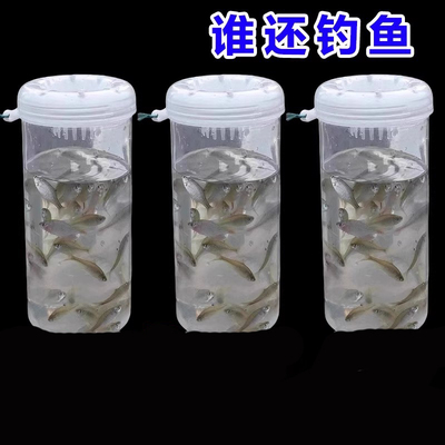 抓鱼工具池塘小溪捕鱼神器