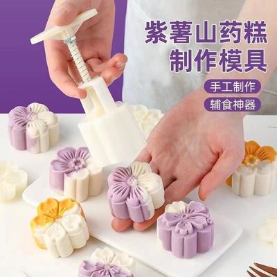 月饼模具2025新款家用绿豆饼