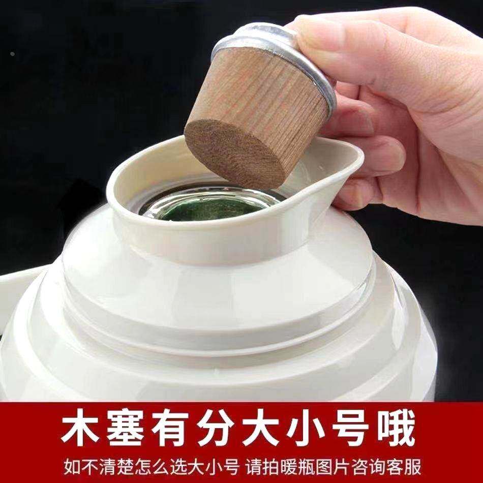 家用热水瓶盖保温壶内盖子