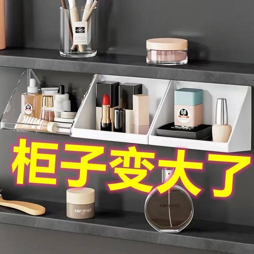 镜柜收纳盒宿舍卫生间化妆品口红置物架斜口整理盒浴室镜柜利用
