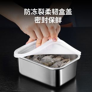 带密封盖 通用方盘不锈钢保鲜盒冰箱收纳盒海鲜水果捞汁盒