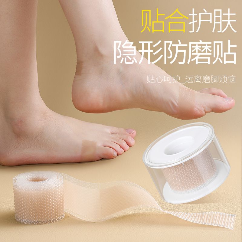 隐形仿肤硅凝胶后跟贴防磨脚