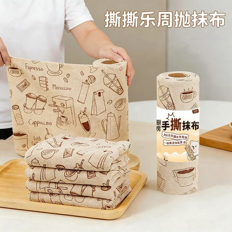 加厚吸水干湿两用周抛手撕抹布