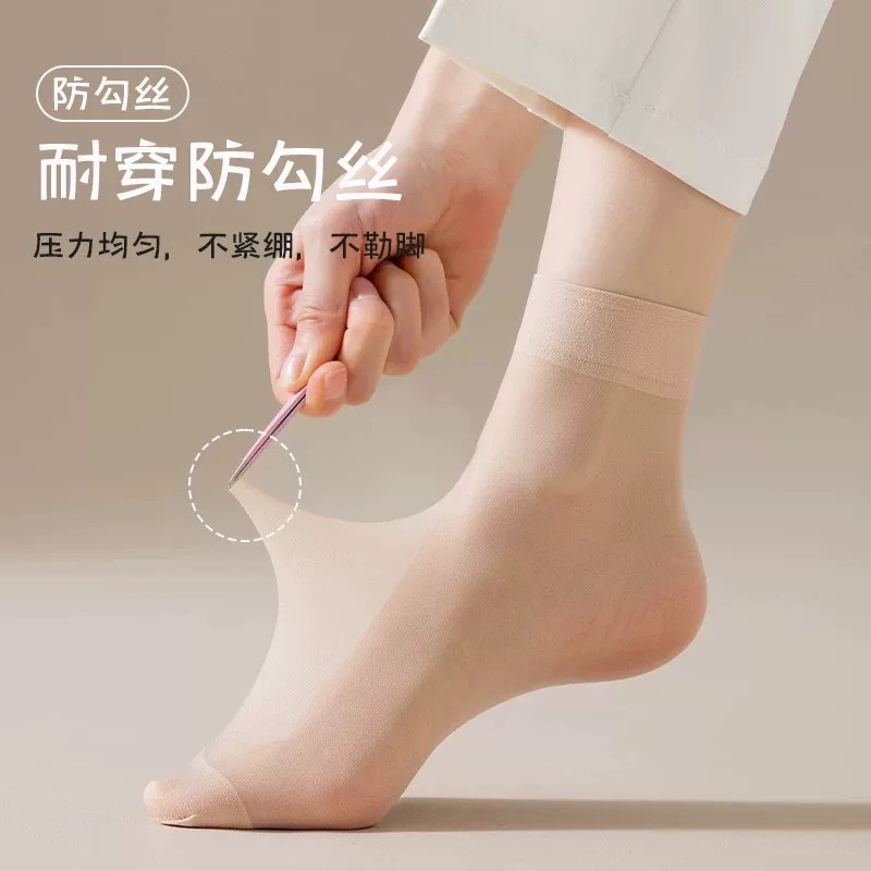 夏季女超薄透气防勾丝中筒丝袜