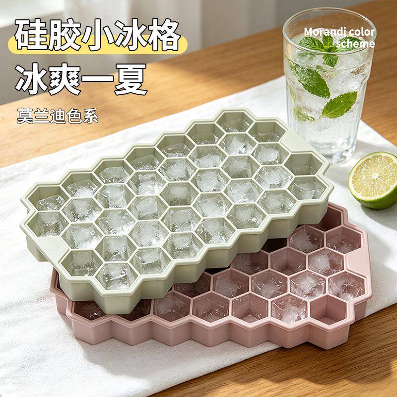 软硅胶蜂窝37格制冰盒