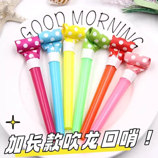 吹龙口哨儿童生日派对波点大号金成人卷龙婚礼吹聚会助兴搞怪道具