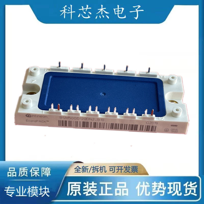 BSM50GX120DN2 BSM50GD120DN2-B10 BSM50GD120DN2E3224 3226现货