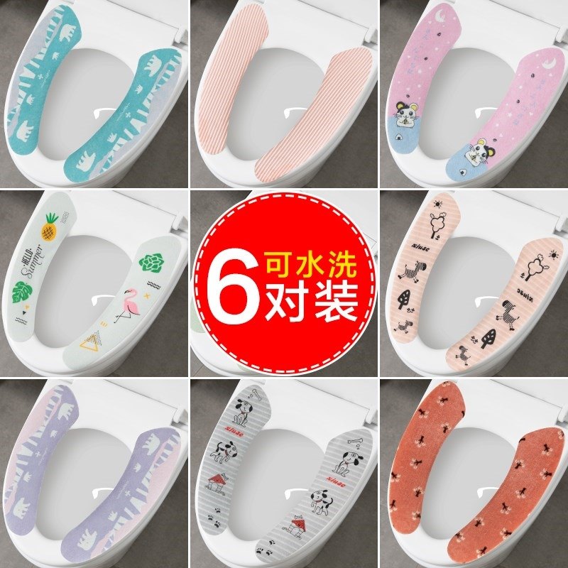 夏天冰丝马桶贴粘贴式薄款马桶坐垫家用马桶垫通用坐便器垫圈|ruв категории семья/личные чистящие средства, ванная приборов/принадлежности для ванной, 马桶套/унитаза - от Buy2taobao.com для оказания профессиональной услуги покупки агента Taobao