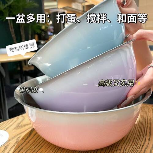 Stainless steel mixing bowl韩式浅变料理盆家用和面凉拌烘焙