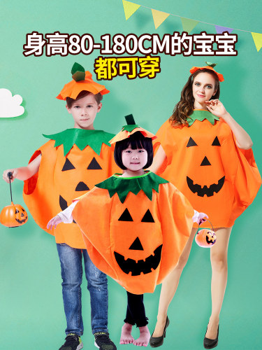Halloween Children's Pumpkin Costume Cosplay Dressing南瓜服