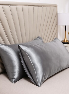 Pillowcase with ice silk pillowcase枕头套缎面冰丝色绸缎枕套