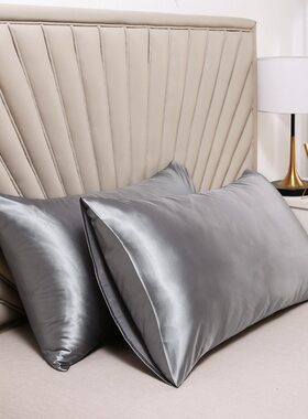 Pillowcase with ice silk pillowcase枕头套缎面冰丝色绸缎枕套